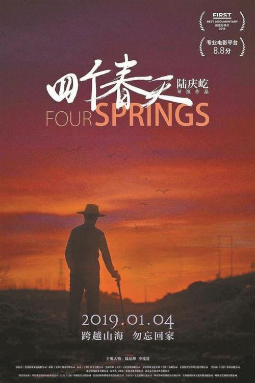 现在不动产证都是50年吗?